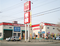 コバック札幌東店